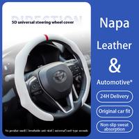 Napa Nappa Leather Centering Mark Steering Wheel Cover Quick Turn Non-Slip Breathable Ultra-Thin Universal Grip Cover Suitabl...