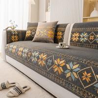 Boho Style Geometric Pattern Decorative Sofa Cover, 1 Count Non-slip Sofa Slipcover, Sofa Protector for Home Living Room, Bed...