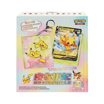 Pokémon TCG: Chinese Expansion - Pikachu and Eevee Random Blind Box - Gift Box with Keychain, Promo Card, and Jumbo Pack