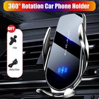 360° Rotatable Automatic Wireless Charger Car Phone Holder Infrared Induction Air Vent Clip For iPhone 16-12 Samsung S24 Xi...