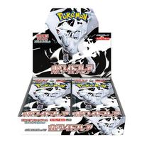 White Flare Booster Box Japanese Pokémon Trading Card Game