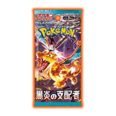 Ruler of the Black Flame Japanese Booster Pack