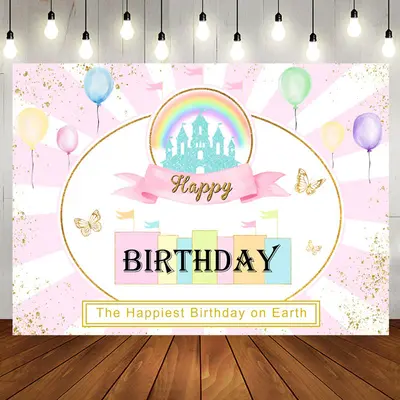 Happiest Birthday On The Earth Pinky Cute Backdrop - Aperturee
