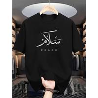 Men'S Navy Blue Casual T-Shirt with Arabic Calligraphy \