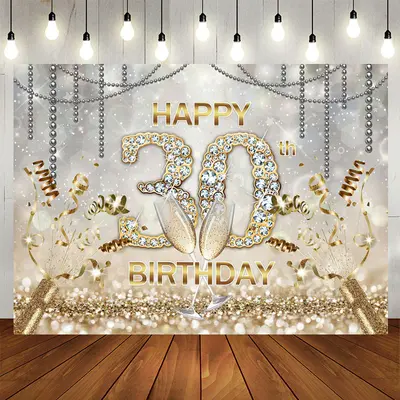 Aperturee Gold Bokeh Diamons 30th Birthday Party Backdrop