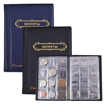2pcs 2 Colors Coin Holder Album