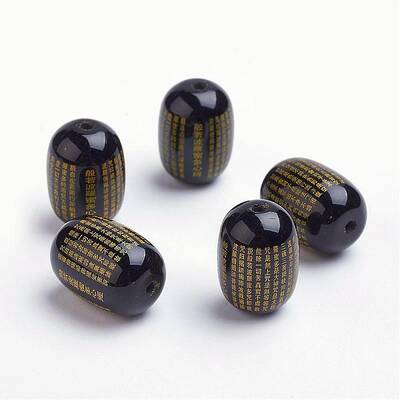 Natural Agate Beads