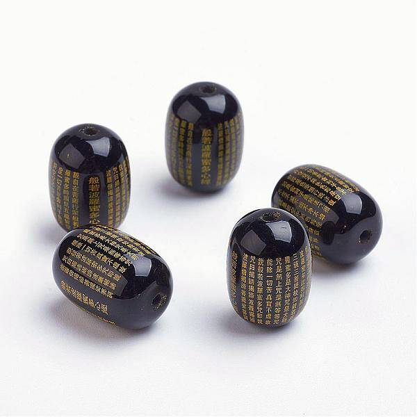 Natural Agate Beads