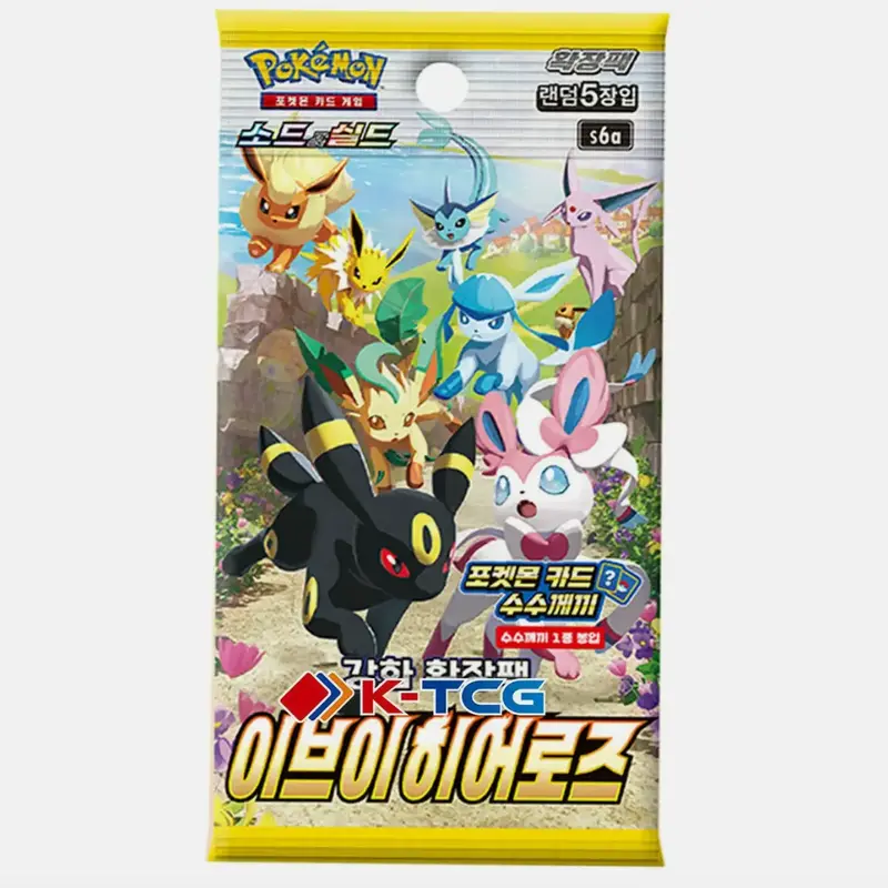 Eevee Heroes Korean Booster Pack