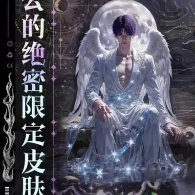 Love & Deepspace: Huixin Culture and Creative Stamp Cards