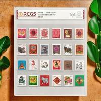 Pre Zodiac Stamp Box Deal Limited Edition Collector's Edition - Possible Items: Zodiac Stamp