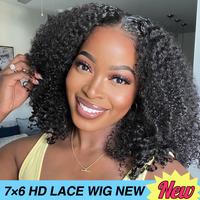 [NEW IN] Tahikie Afro Curly 7x6 HD Lace Curly Wig 200% Density Pre Plucked  Afro Kinky Curly Human Hair Wigs Upgrade With Dra...