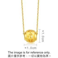 999.9 Gold Om Mani Padme Hum Pendant