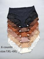 【Plus Size】 Contrast Lace Brief, Breathable Comfortable Curvy Knicker for Lady Fall Daily Wear, Elegant Underwear for Wom...