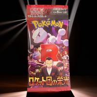 Pokemon Glory of Team Rocket Booster Pack [JP] (Destined Rivals - 5 Cards)