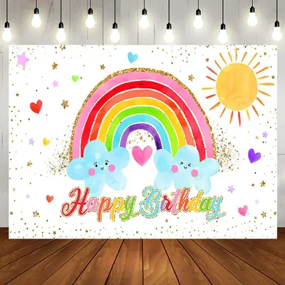 Cute My Party Cloud Rainbow Birthday Backdrop