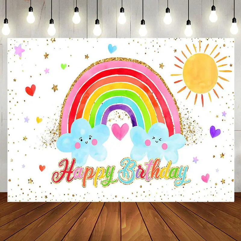 Cute My Party Cloud Rainbow Birthday Backdrop