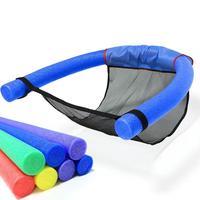 Water Hammock Pool Float, 1 Count Durable Lounger for Adults, Large Swim Ring Bed with Netted Design, Pool Accessories for Re...