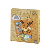 TCG Pokemon Eevee Keychain Gift Set Blind Box [Simplified Chinese]