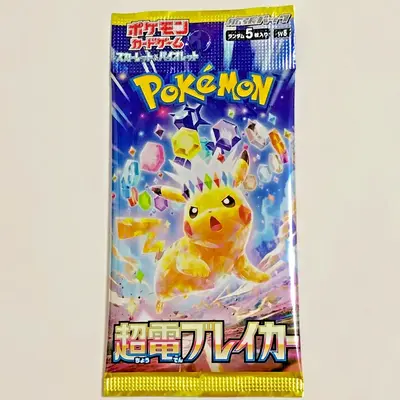 Japanese Surging Sparks Pack