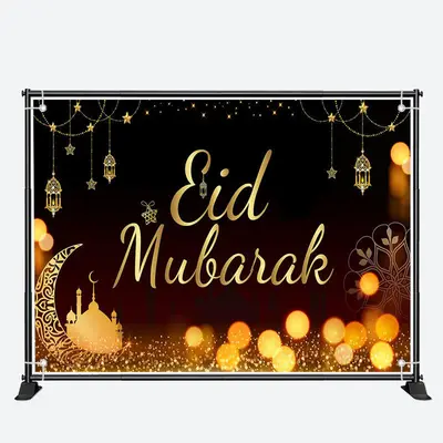 Flower Pattern Moon Bokeh Black Eid Mubarak Backdrop - Aperturee