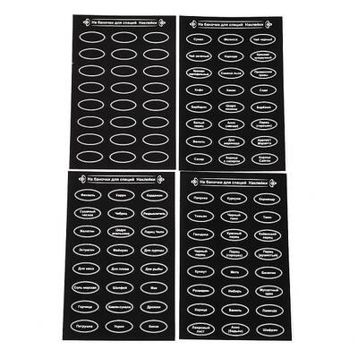 PVC Adhesive Stickers Set