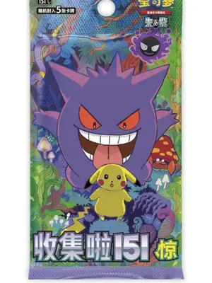 Pokemon TCG Simplified Chinese 151 VOL. 3 BOOSTER PACK