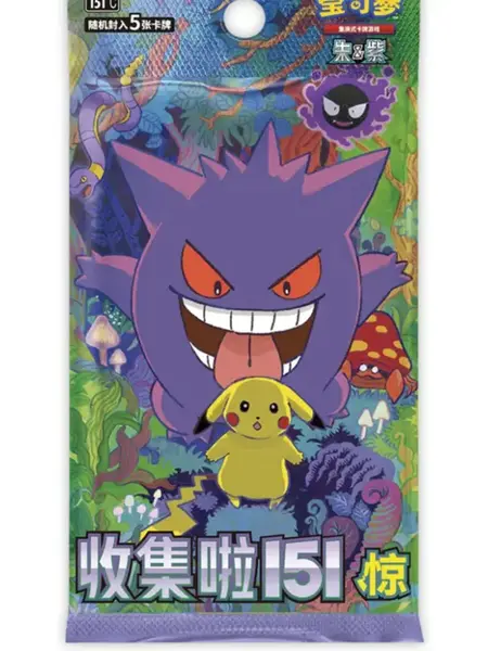 Pokemon TCG Simplified Chinese 151 VOL. 3  BOOSTER PACK