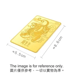 'Collectable' 999.9 Gold Pixiu Ingot (50g)
