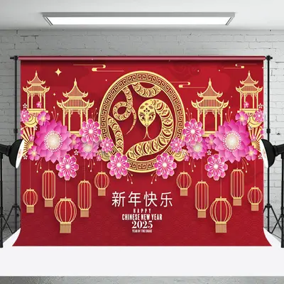 Aperturee Auspicious Year Of The Snake Happy Holiday Backdrop - Aperturee
