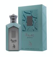 Al Absar Basma Eau De Parfum 100ml for Women - Fruity, Sweet, Tropical, Woody