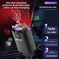 Aromatic Starlight In Car Roof Retractable Car Charger 5-in-1 Smart Car Charger Atmosphere Lighting 180° adjustable plug Ada...