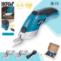 3.7V rechargeable scissors Alloy steel cutter head electric scissors Handheld non-woven scissors Small cutting machine Rechar...