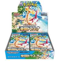 Pokemon Japanese Paradise Dragona - 1x pack