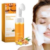 Amococo Brightening Turmeric Facial Cleanser with Rose Water & Quercetin 100g - Moisturizing & Oil-Control Formula for Normal...