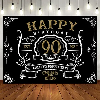 Vintage Gold Black Perfection 90th Birthday Backdrop - Aperturee