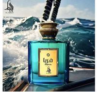 Al Absar Freya 100ml Perfume for Women -- New Launch