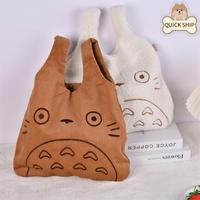 Cute Japanese Corduroy Totoro Shopping Small Wrist Bag,Soft Push Totes,12.8\