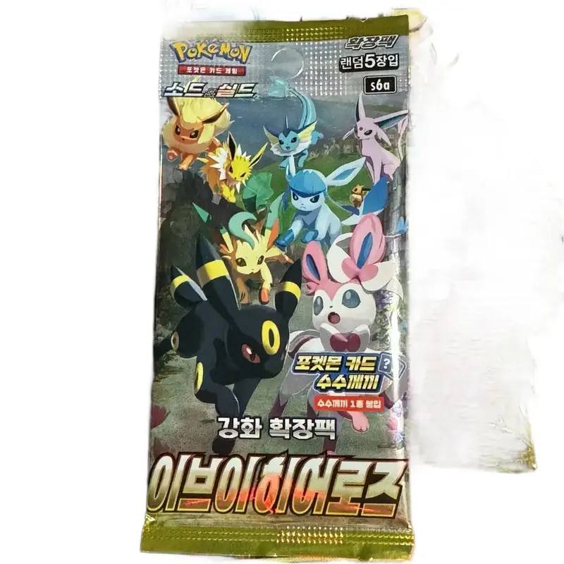 Pokémon 2021 EEVEE HEROES PACK (KOREAN)
