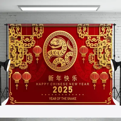 Aperturee Festive Snake 2025 Chinese New Year Celebration Party Backdrop - Aperturee