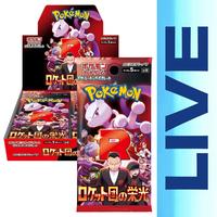 Pokemon TCG The Glory of Team Rocket Booster Box Japanese (30 Packs and 5 Cards per Pack)
