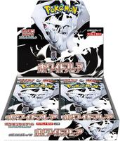 White Flare Pokemon Japanese Booster PACKS