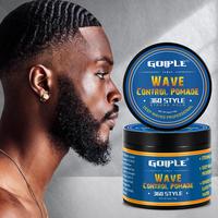 Wave Pomade for Men 360 Wave Training Cream - Strong Hold, Water-Based, Easy Wash, and Moisturizing Hair Grease for Black Men...