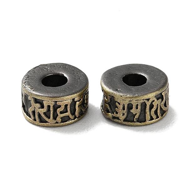 Tibetan Style Brass Beads