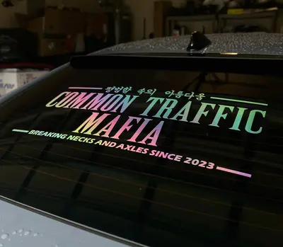 “Beauty In The Ordinary” Rear Windshield Banner