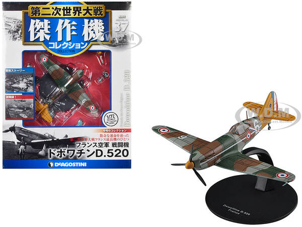 Dewoitine D.520 Fighter Aircraft French Air Force 1/72 Diecast Model by DeAgostini