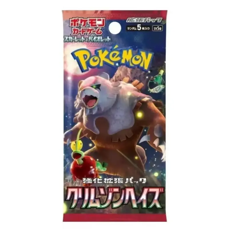 Japanese crimson haze booster pack
