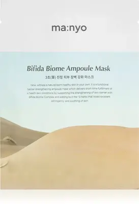 ma:nyo Bifida Biome Soothing Sheet Mask to Restore the Skin Barrier 30g