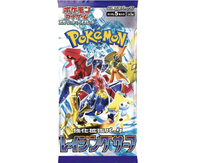 Raging Surf Japanese Set Booster Pack (5 cards)