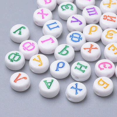 Enamel Style Acrylic Beads